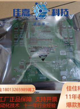 浙大中控supcon全新卡件xp351需要者聊