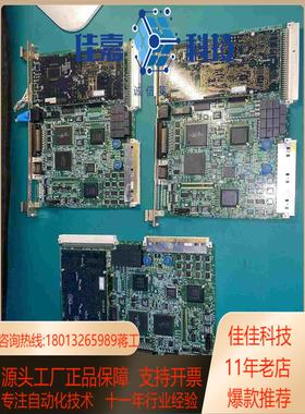 日立 7600 拆下来ECPU550 CPU板 3块 主板