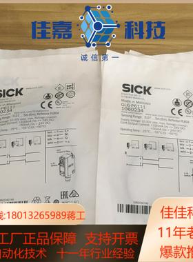 全新装德国SICK西克GL6-P6111货号1060234