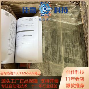 503 00全新 变频器MDX61B0220 SEW塞威