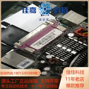 ADVANTECH研华763G2双网卡工控机主板 AIM