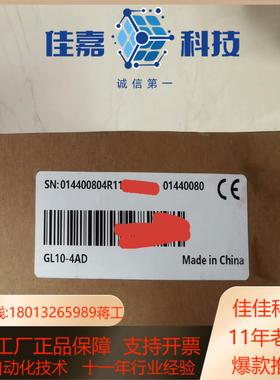 汇川PLCGL10-4AD全新GL10-4AD