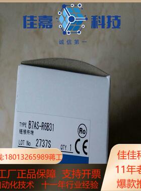 现货 供应原装全新正品  B7AS-R6B3