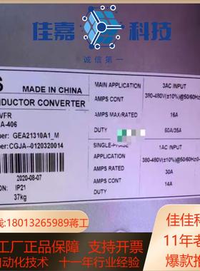 OVFR02A-406变频器GDA21310A1A21