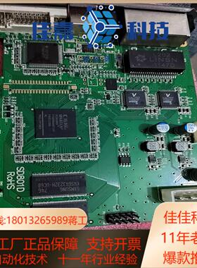 LED电子显示屏灵星雨发送卡TS801D