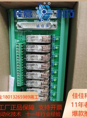 浙大中控supcon全新的tb366-gpru端子板全新