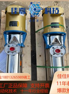 XYLEM赛莱默GOULDS古尔兹ESV立式不锈钢水泵5SV