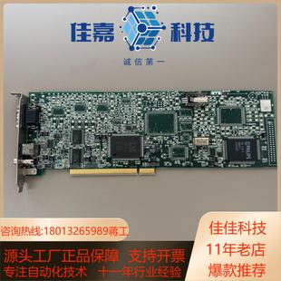 REVD图像采 METEOR MATROX迈创571