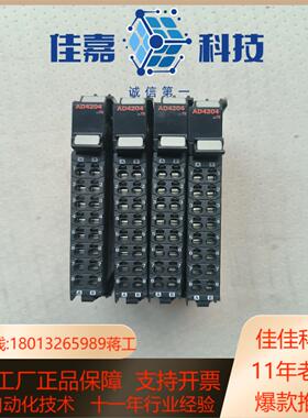 NX-AD4204 原装正品功能
