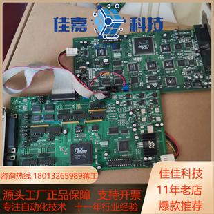 DFGII 2008 30026 CORP VISTECH