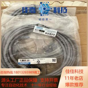 CV实物拍 500S 全新原装 XW2Z