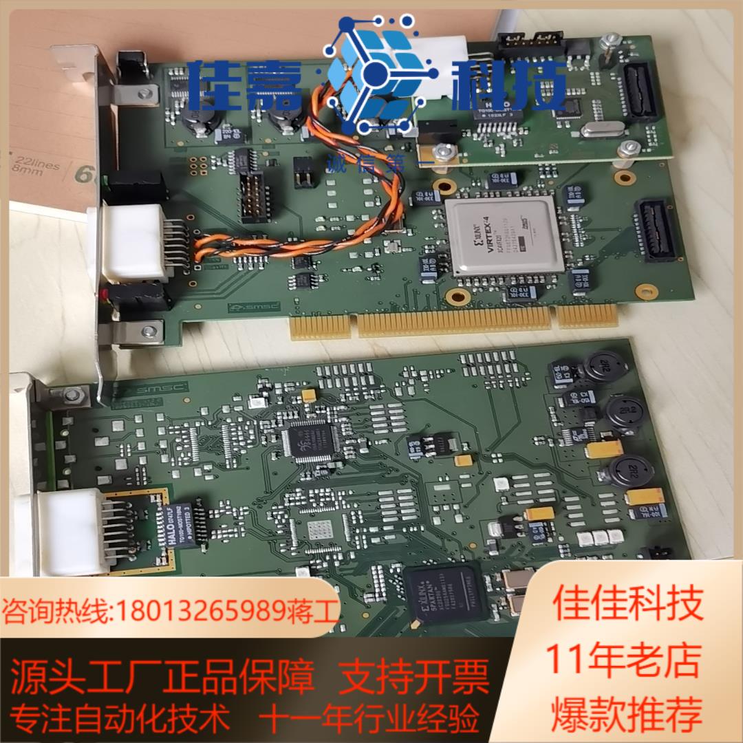 SMSC PCIHeMS52025 PCILEN10077