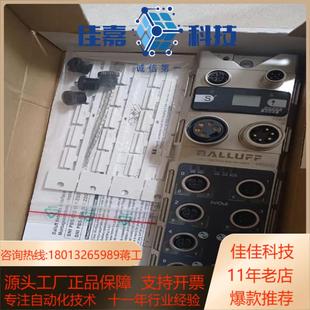 502 pbs balluff巴鲁夫bni005r bni