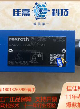 DA6VP2B50100FSM R901224235力