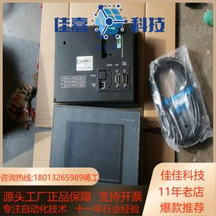 步科触摸屏 正品 成色非常 MT4300T MT4300C