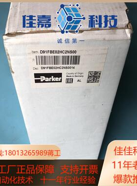 D91FBE02HC2NS00比例方向控制阀