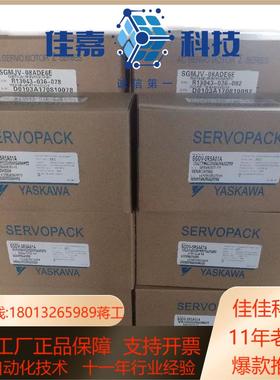 安川伺服电机100W马达SGMJV-01ADE6SSGDV