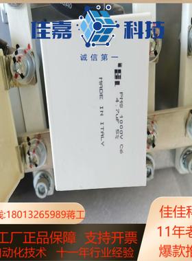 金风Switch滤波电容ICEL 47vf全新