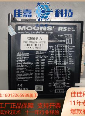 DM542   MSSTBO5-R  RS06-P-A