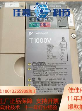 安川T1000V变频器 075KW 380V 质量 原