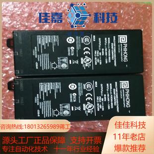 phihong poe30u-560电源适配器现货议价