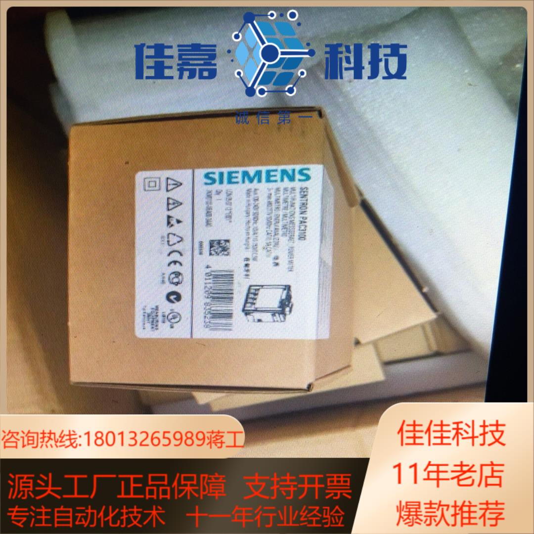 7KM3133-0BA00-3AA0全新原装质量保证