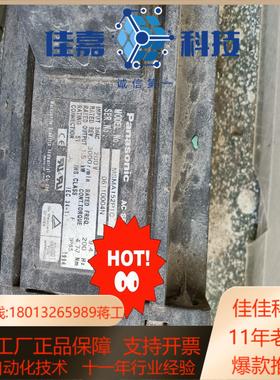 MSMA152P1C电机成色好放在仓库没问事