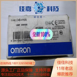 限位开关外装 全新原装 有点脏 4115N D4B