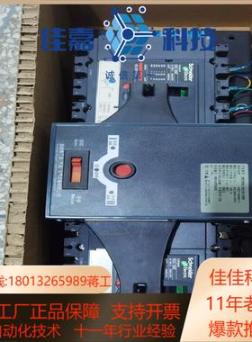 万高WATSNA 4P 160A CB级双电源自动转换