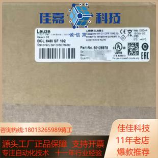 原装 劳易测BCL 102 348i