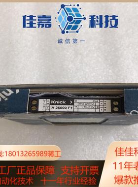 Knick A 26000 F1科伲可全新VariTrans