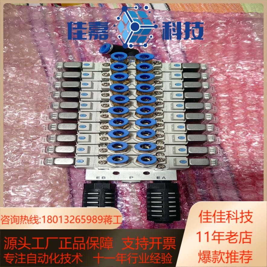 SY5220-5LZ-01   SMC电磁阀一组共10个阀