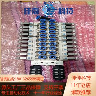 SMC电磁阀一组共10个阀 SY5220 5LZ