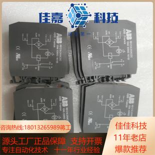 继电器 RB121ADC24V1NO1NC