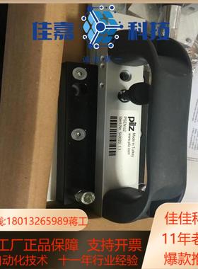 原装全新正品皮尔兹540020