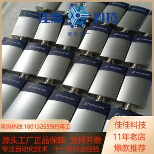 0000基本全 001 英福康真空计PCG550 3PC1