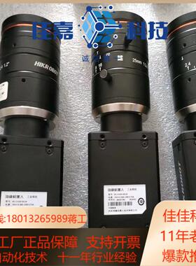 工业相机全局2500w相机MV-CH250-90UM