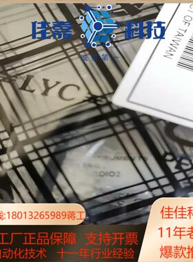 NI SHC68-C68-RDIO2  PN 156166