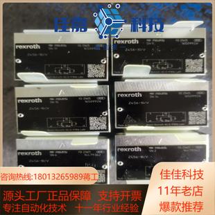 R900489356 1XV现货 Z4S6