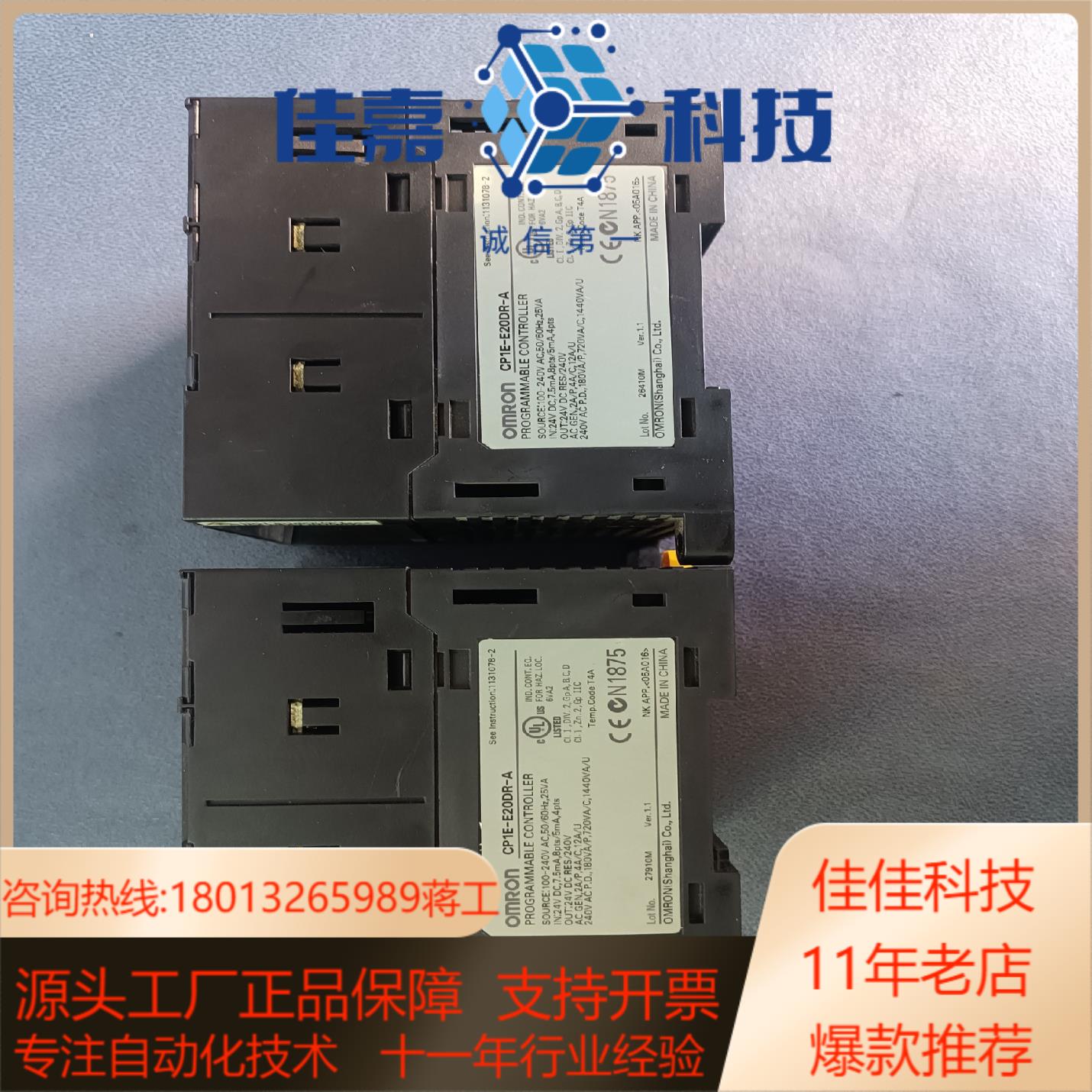 OmronCP1E-E20DR-A原装PL