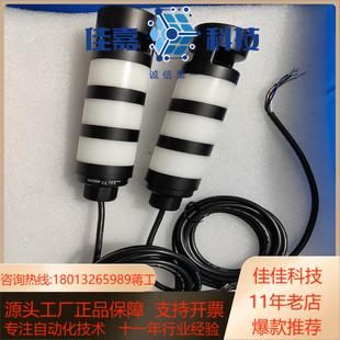 功 信号灯实物充新成色 邦纳TL50B GYRABSZ塔式