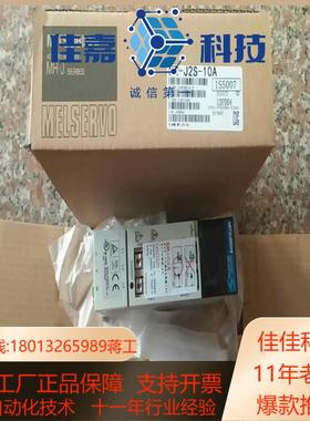 #电子器件 MR-J2S-20B 驱动控制器 Mits