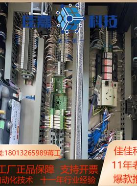 风电#金风15MW VENSYS 变桨柜未通电 全套新件