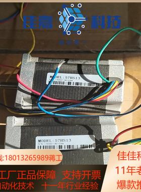 leadshine雷赛智能雷赛57步进电机