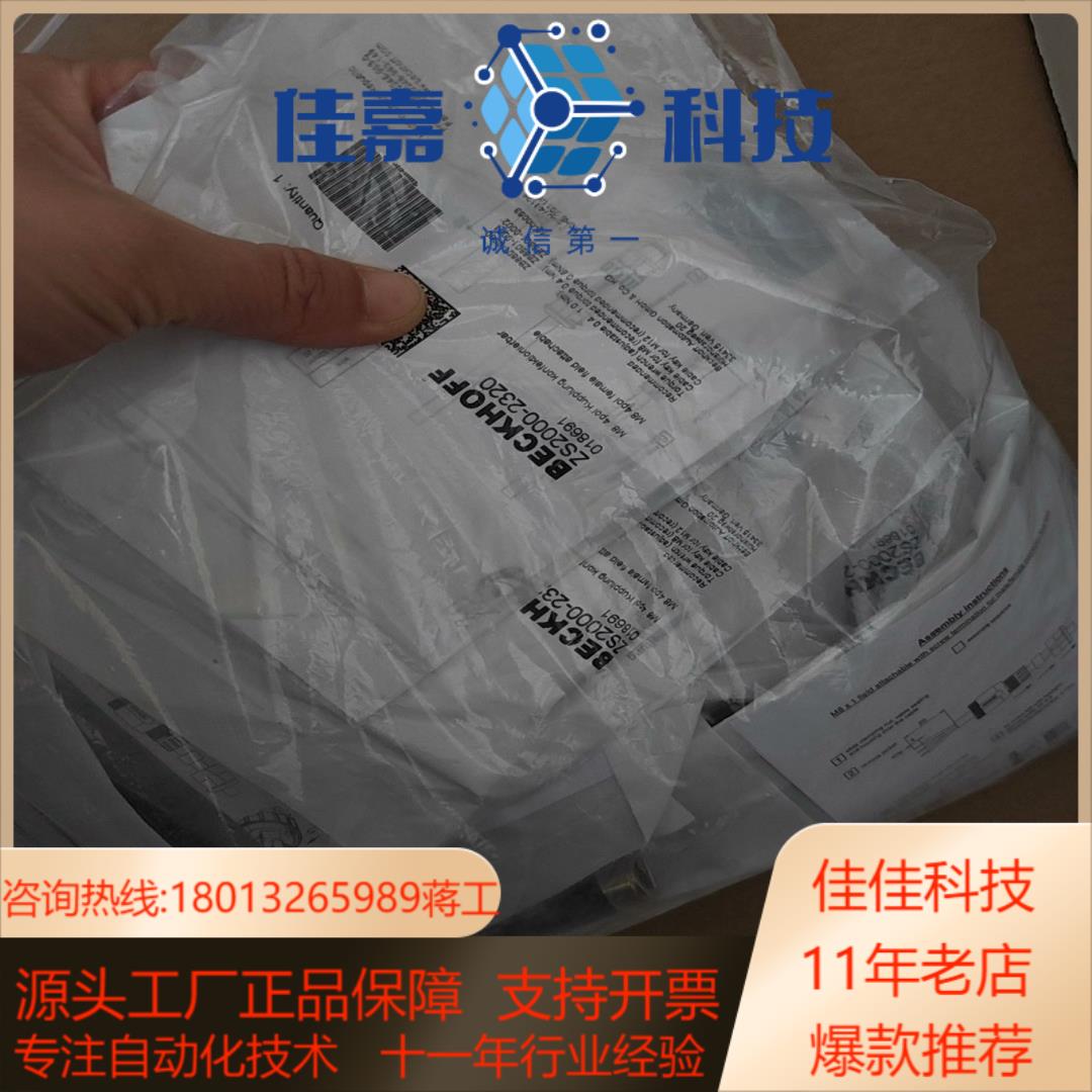 BECKHOFF倍福ZS2000-2320插头M8四芯母头全