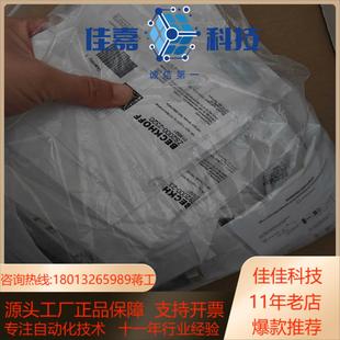 BECKHOFF倍福ZS2000 2320插头M8四芯母头全