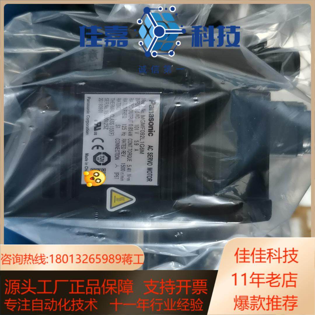 A6 850W套装 1KW套装MDDLN45NEMDM,商业/办公家具,沙发配件,淘宝优惠券,粉丝福利购,淘宝优惠卷