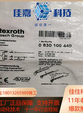BOSCH REXRUTH 0830100440