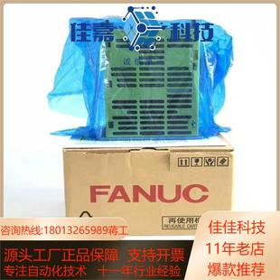 6130 原装 H002 6160 h002 发那科A06B