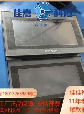 易控王7寸触摸屏EP070C2